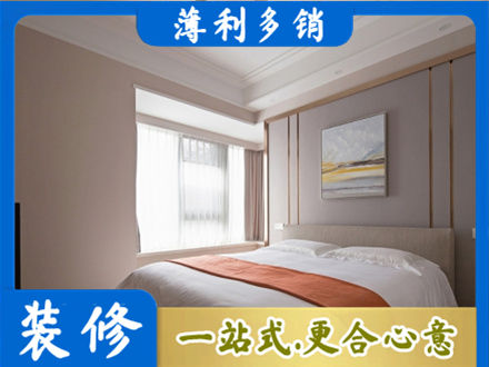顺义区装修公司42.jpg