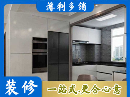 顺义区装修队