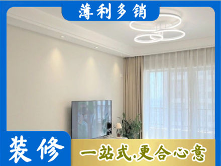 顺义区装修客厅