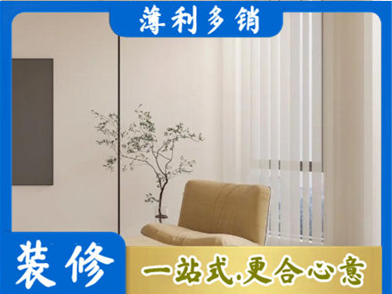 顺义区窗帘定制