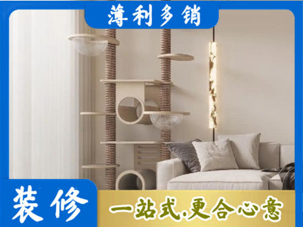 顺义区定制窗帘