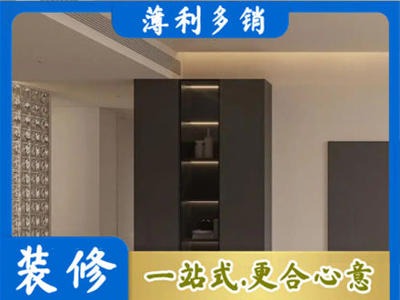 顺义区装修公司36.jpg