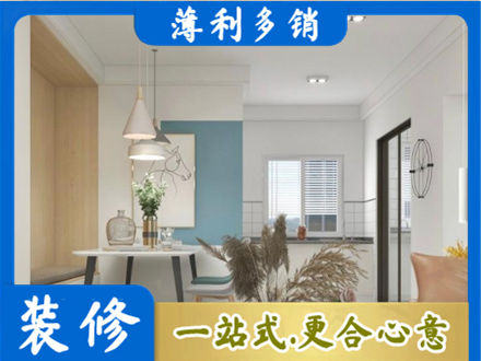 顺义区餐厅装修