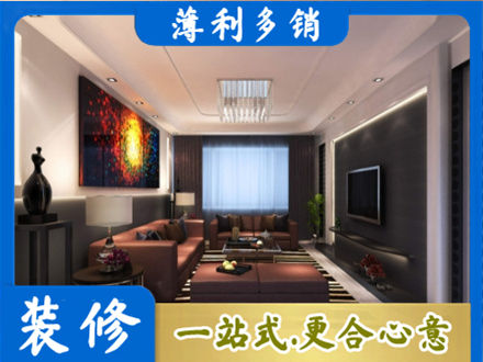 顺义区正规客厅吊顶装修