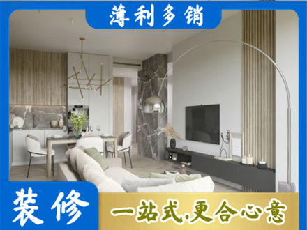 顺义区正规客厅地板装修