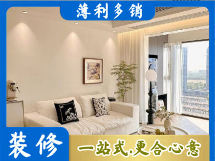 顺义区正规背景墙装修