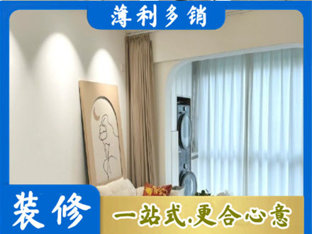 顺义区正规阳台装修