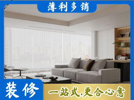 顺义区正规大客厅装修