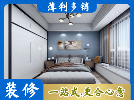 顺义区正规次卧装修