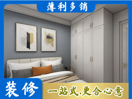 顺义区正规主卧装修