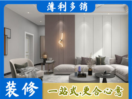 顺义区正规客厅装修