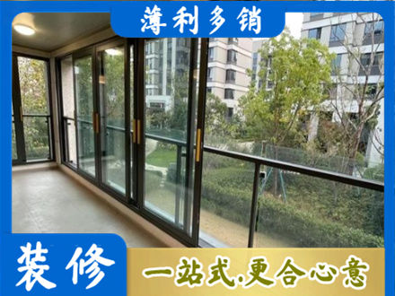 顺义区阳台封窗