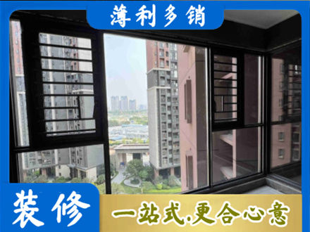 顺义区阳台封窗2.jpg