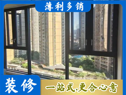 顺义区专业阳台推拉窗