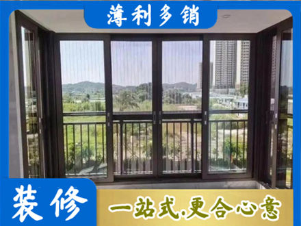 顺义区专业封窗防坠网