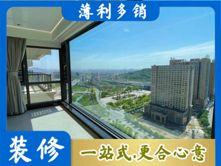 顺义区专业阳台封窗价格