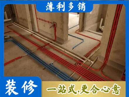顺义区水电安装