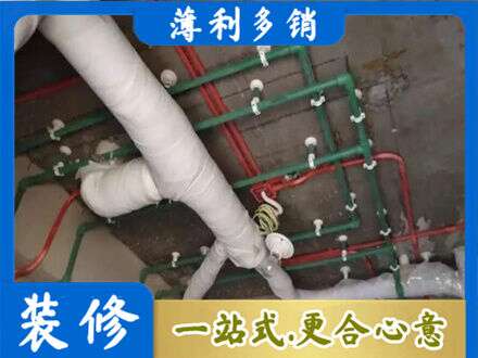 顺义区厨房水电改造