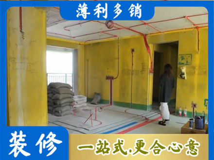 顺义区全屋水电改造