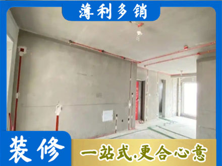 顺义区房屋水电安装