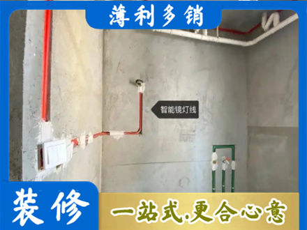 顺义区浴室水电安装