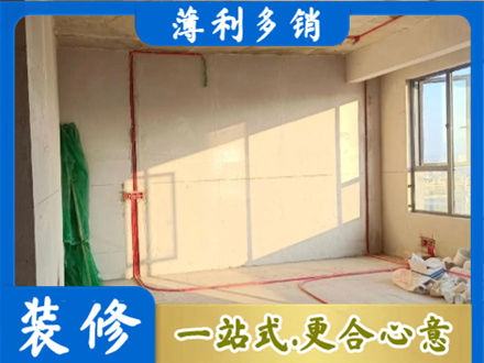 顺义区水电改造