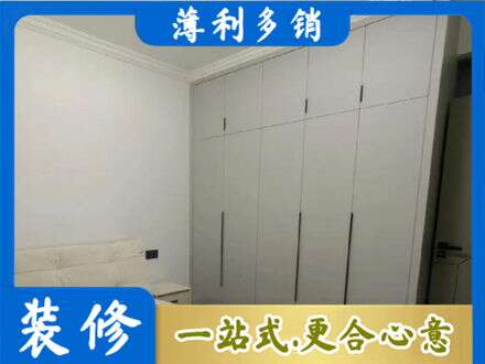 顺义区定制衣柜