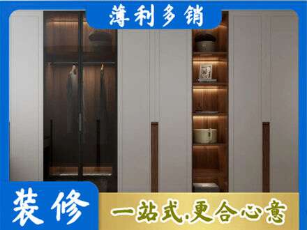 顺义区衣帽间柜子定制