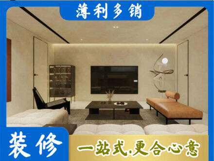 顺义区全屋刷漆