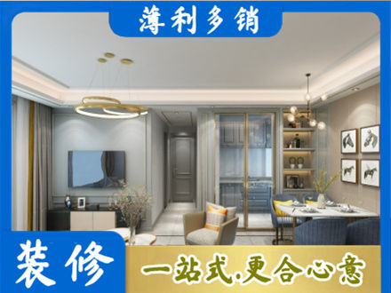 顺义区装修公司19.jpg