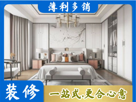 顺义区卧室装修案例