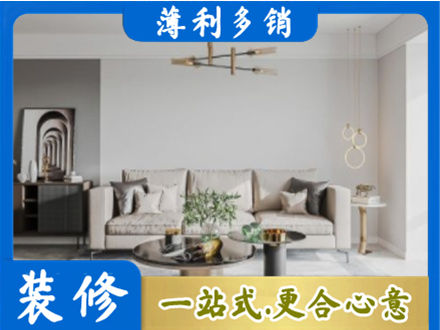 顺义区客厅装修案例