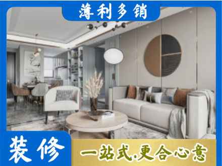 顺义区装修公司5.jpg