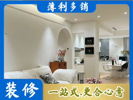 顺义区正规全屋家具定制