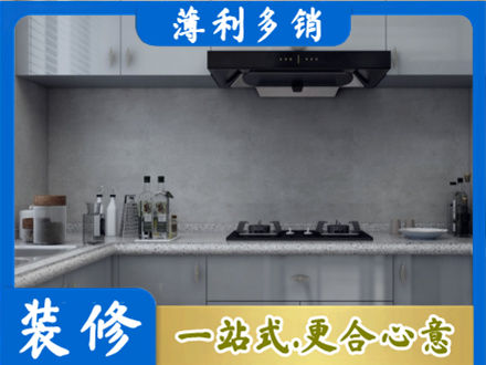 顺义区本地厨房家具定制